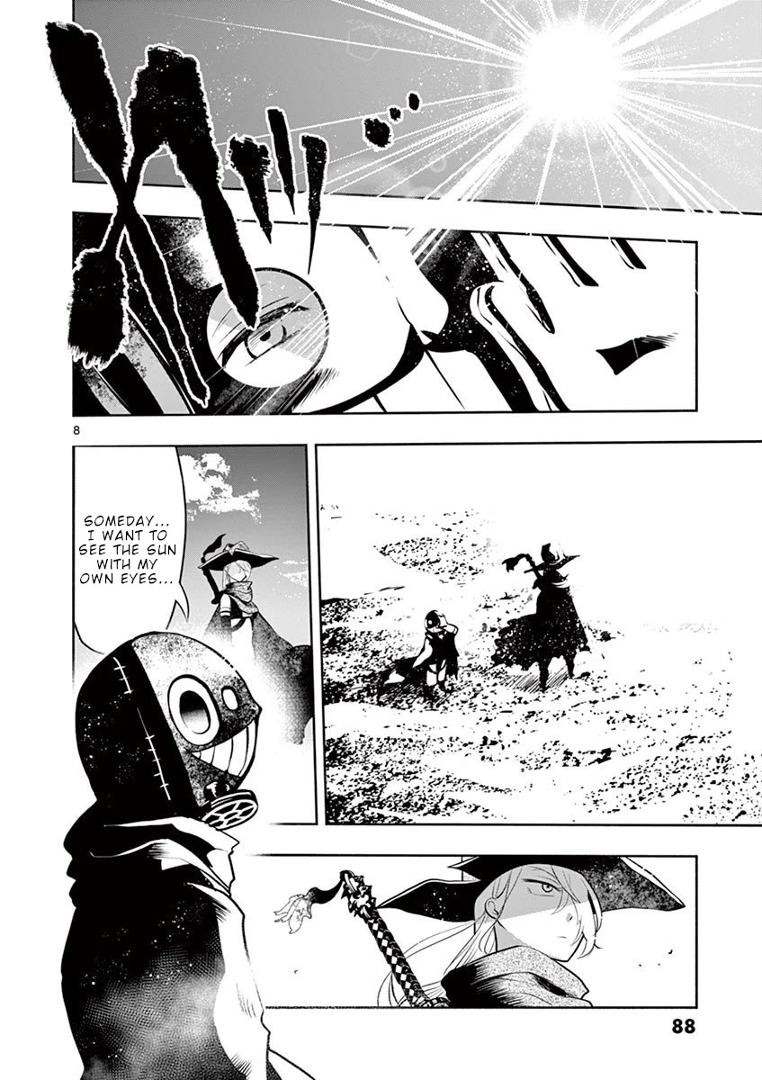 Haime to Zoukihime Chapter 3 page 9 - Chapter 3: Breast