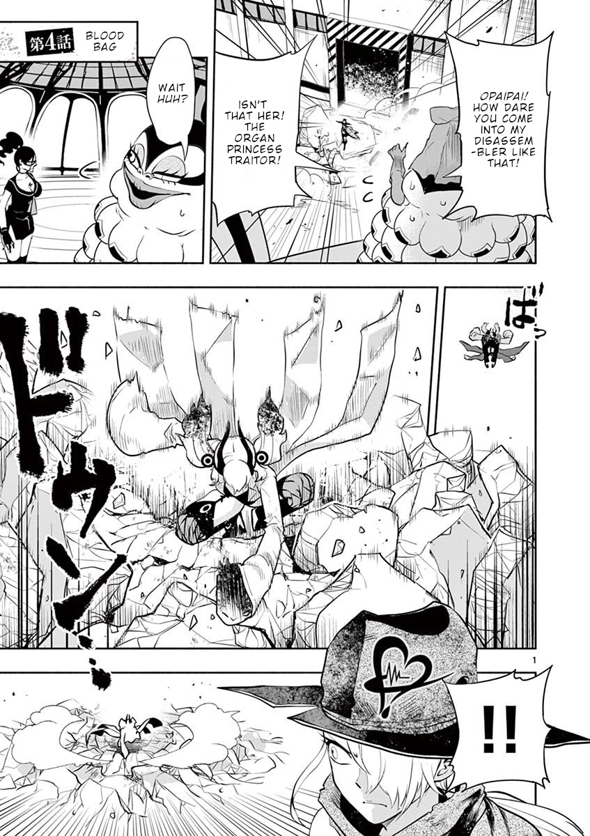 Haime to Zoukihime Chapter 4 page 2 - Chapter 4: Blood bag