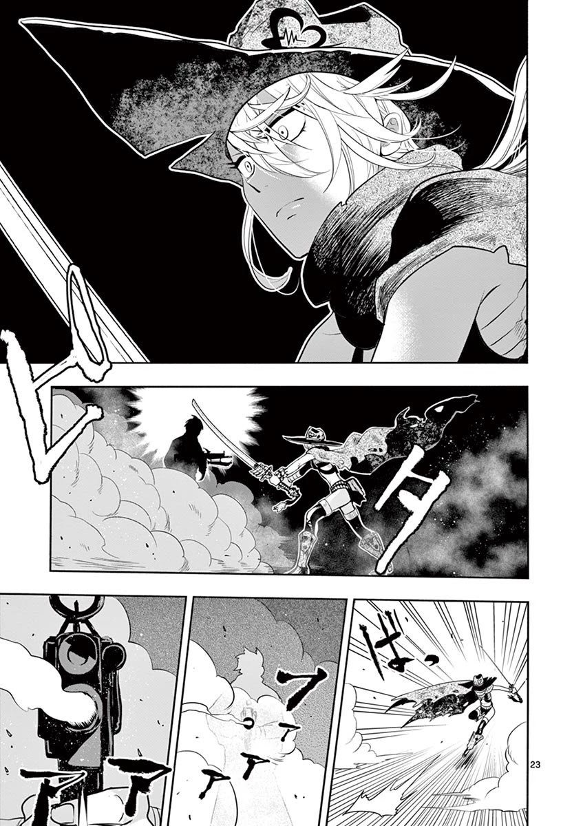 Haime to Zoukihime Chapter 4 page 22 - Chapter 4: Blood bag