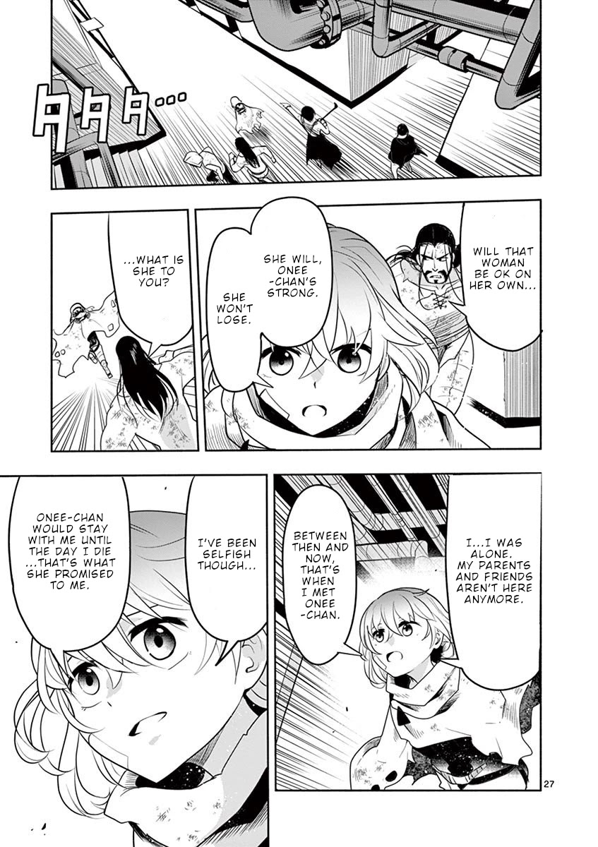 Haime to Zoukihime Chapter 4 page 26 - Chapter 4: Blood bag