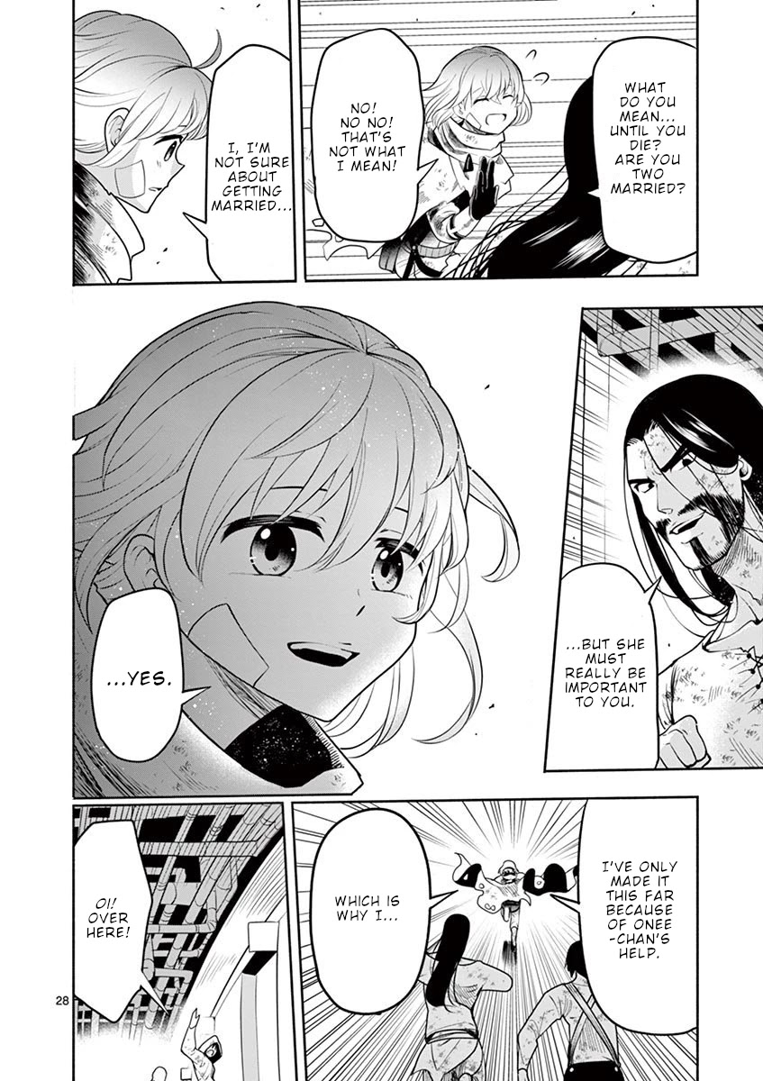 Haime to Zoukihime Chapter 4 page 27 - Chapter 4: Blood bag
