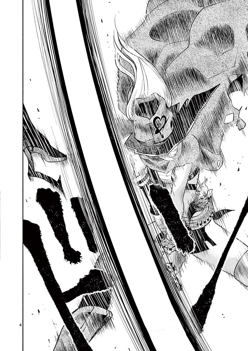 Haime to Zoukihime Chapter 4 page 5 - Chapter 4: Blood bag