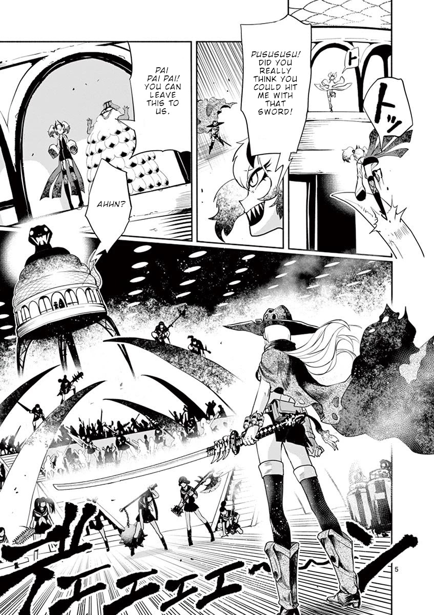 Haime to Zoukihime Chapter 4 page 6 - Chapter 4: Blood bag