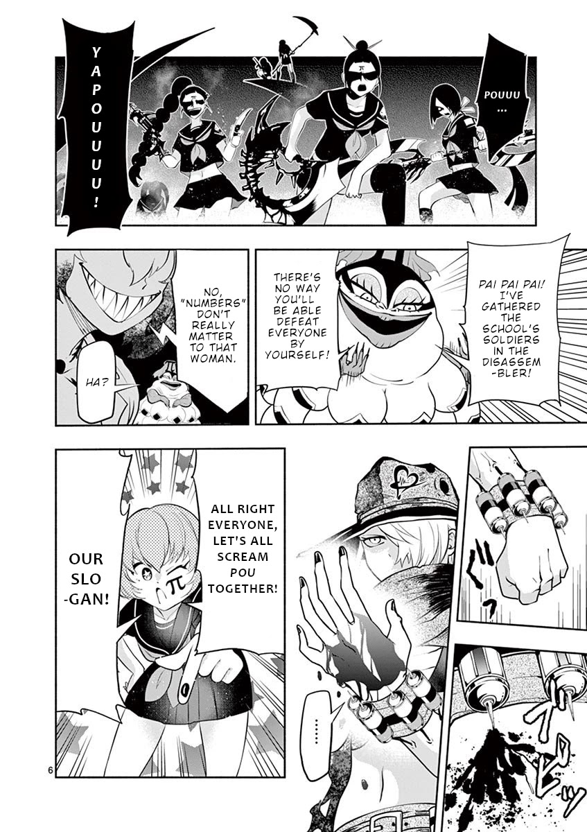 Haime to Zoukihime Chapter 4 page 7 - Chapter 4: Blood bag