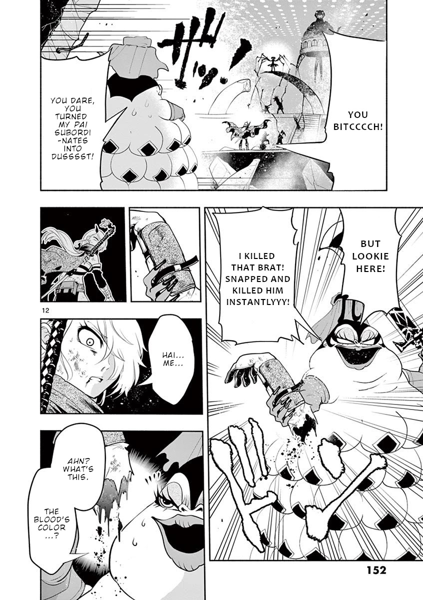 Haime to Zoukihime Chapter 5 page 13 - Chapter 5: For him