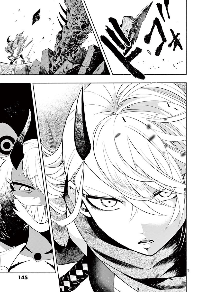 Haime to Zoukihime Chapter 5 page 6 - Chapter 5: For him