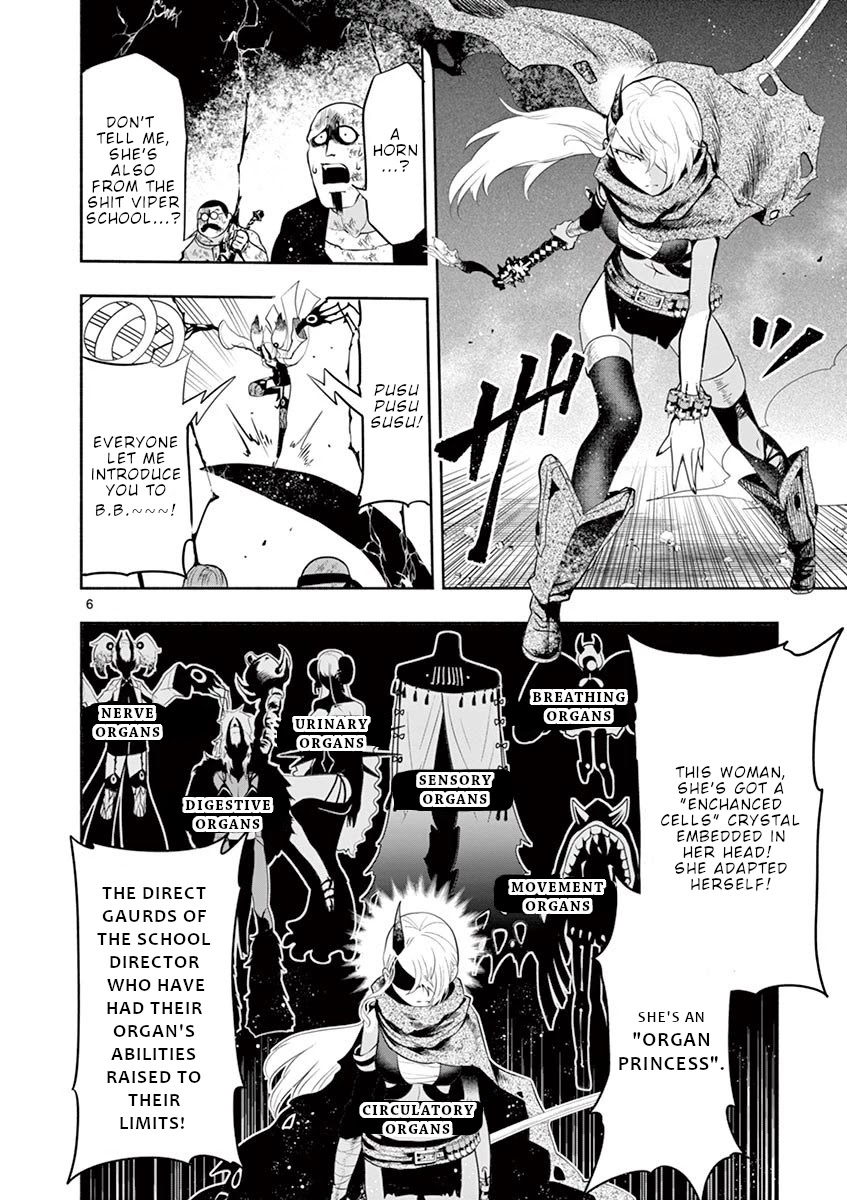 Haime to Zoukihime Chapter 5 page 7 - Chapter 5: For him