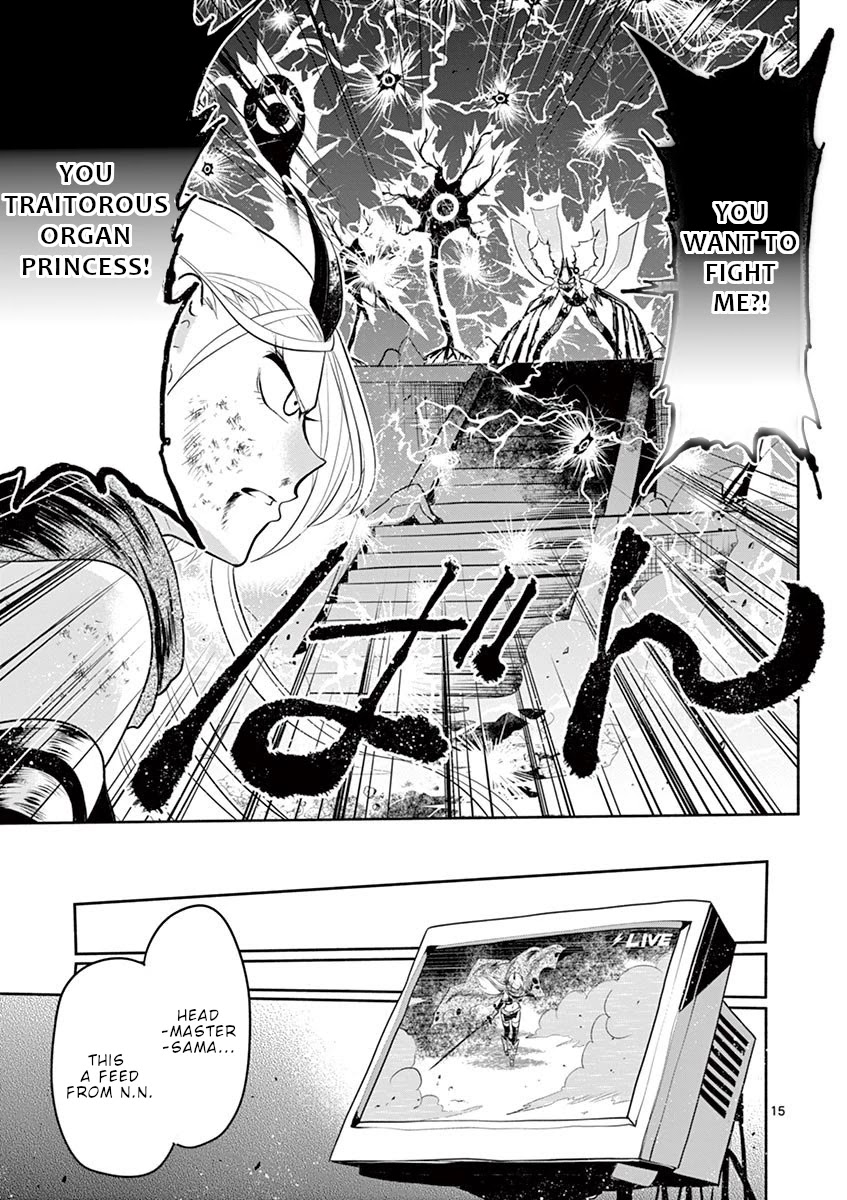 Haime to Zoukihime Chapter 6 page 16 - Chapter 6: Promise