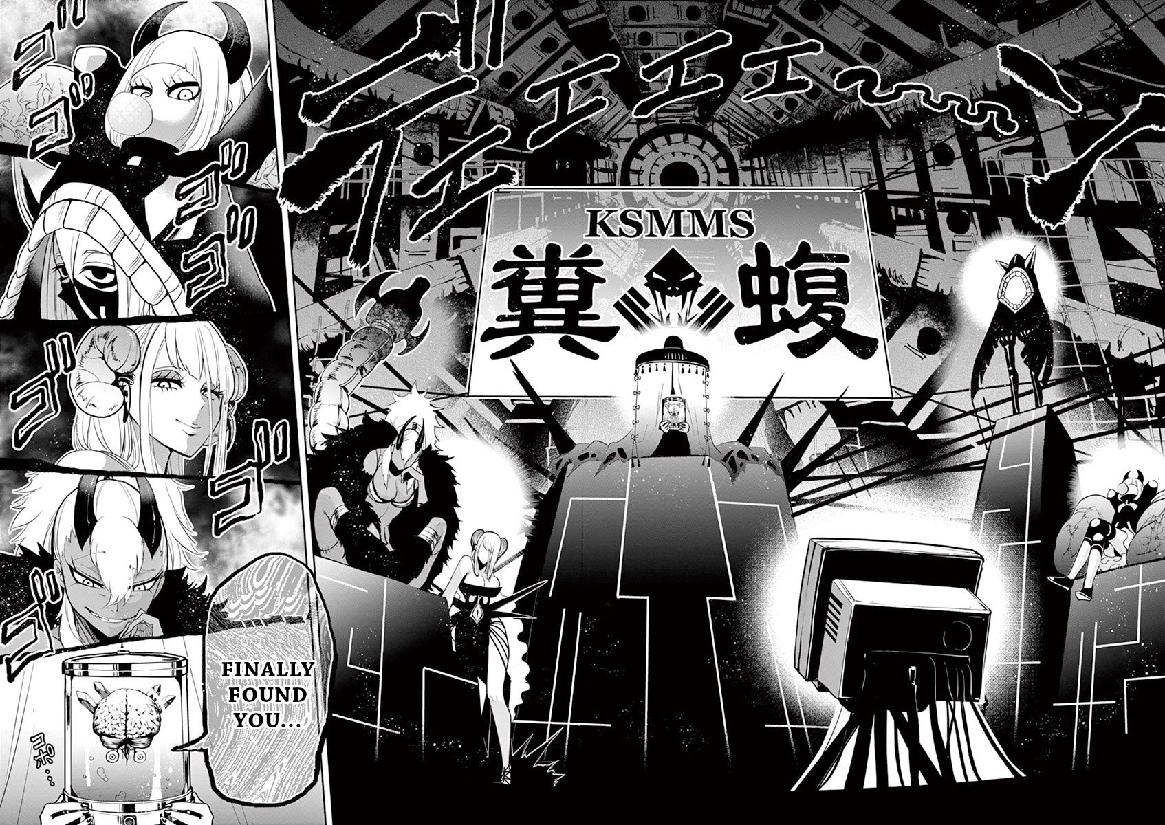 Haime to Zoukihime Chapter 6 page 17 - Chapter 6: Promise