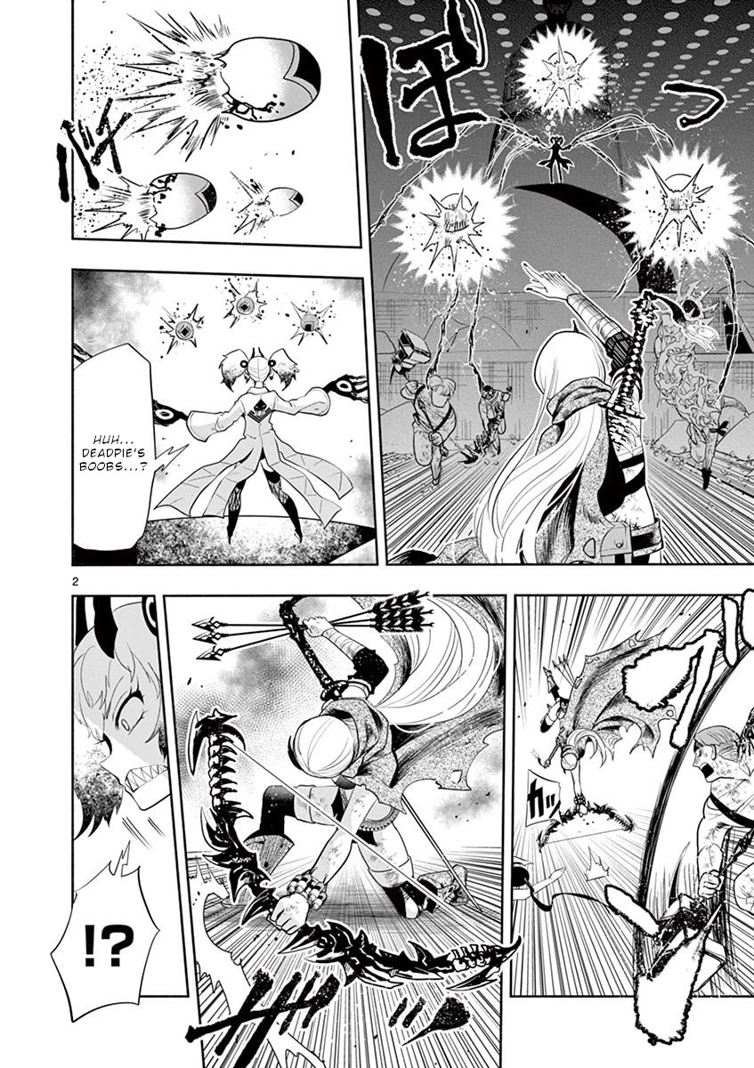 Haime to Zoukihime Chapter 6 page 3 - Chapter 6: Promise