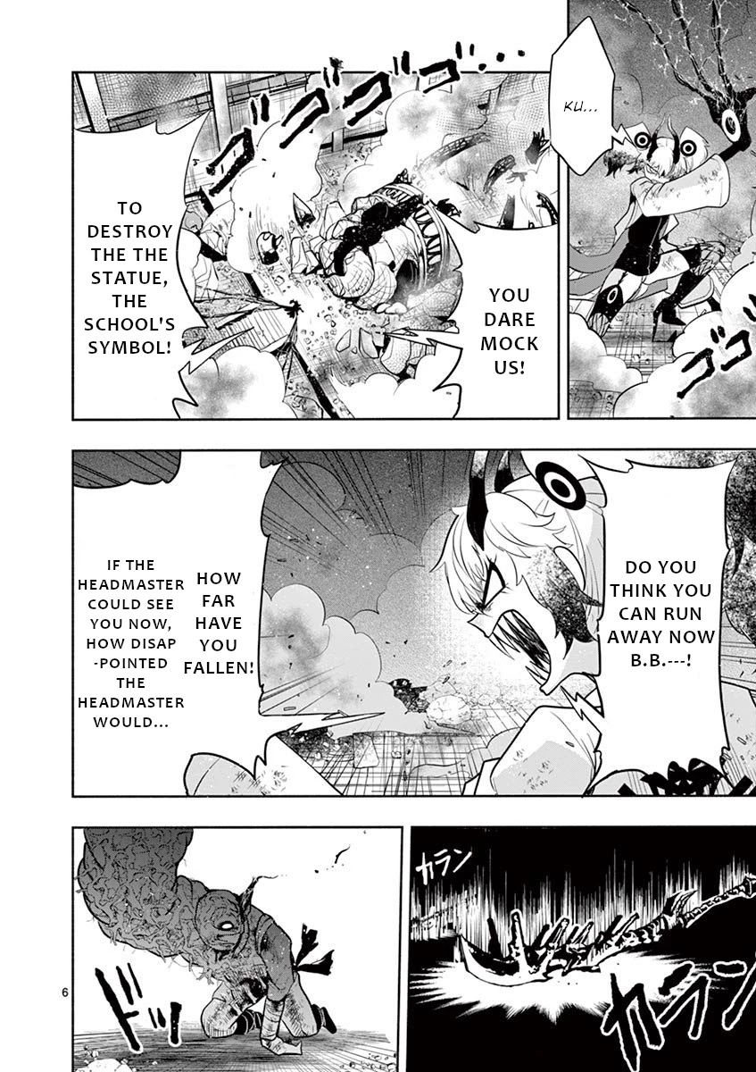 Haime to Zoukihime Chapter 6 page 7 - Chapter 6: Promise