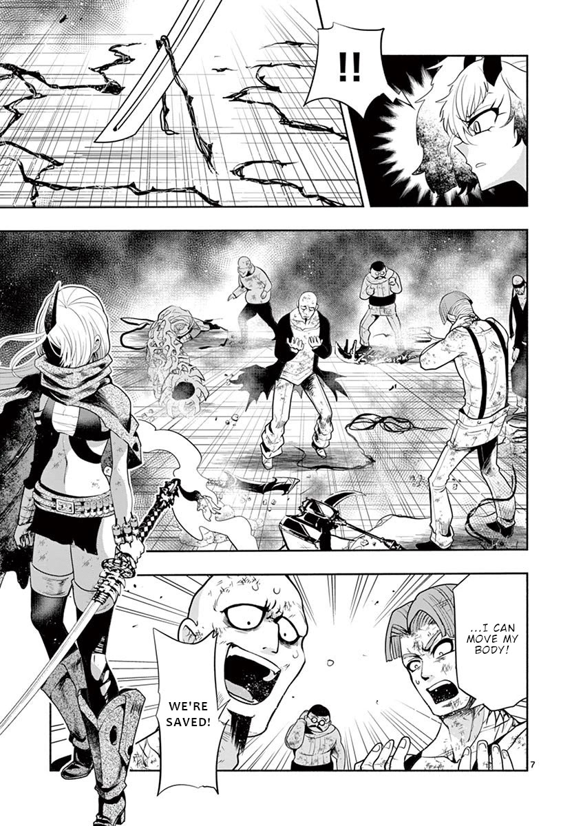 Haime to Zoukihime Chapter 6 page 8 - Chapter 6: Promise