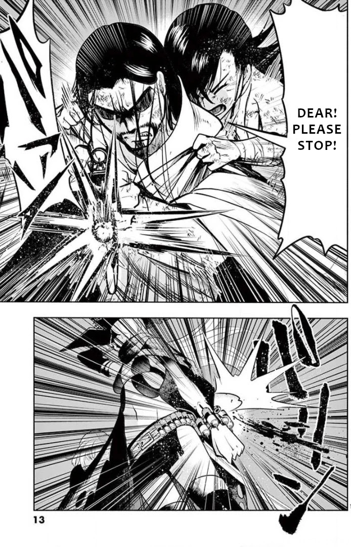 Haime to Zoukihime Chapter 7 page 12 - Chapter 7: Hug