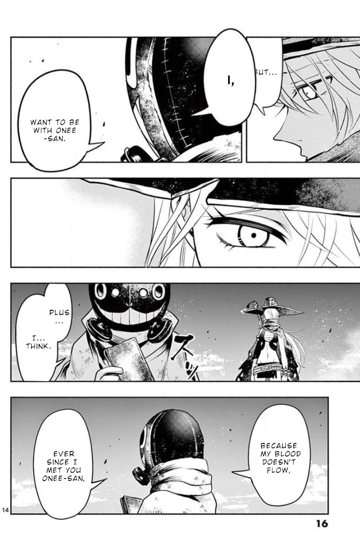 Haime to Zoukihime Chapter 7 page 15 - Chapter 7: Hug