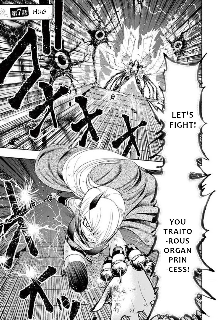 Haime to Zoukihime Chapter 7 page 2 - Chapter 7: Hug