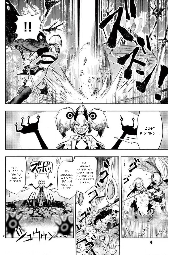 Haime to Zoukihime Chapter 7 page 3 - Chapter 7: Hug