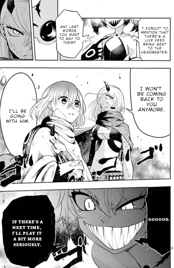 Haime to Zoukihime Chapter 7 page 4 - Chapter 7: Hug