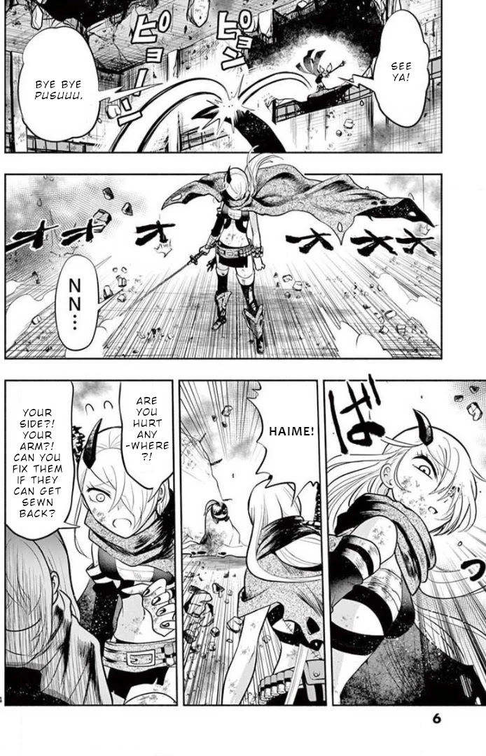 Haime to Zoukihime Chapter 7 page 5 - Chapter 7: Hug