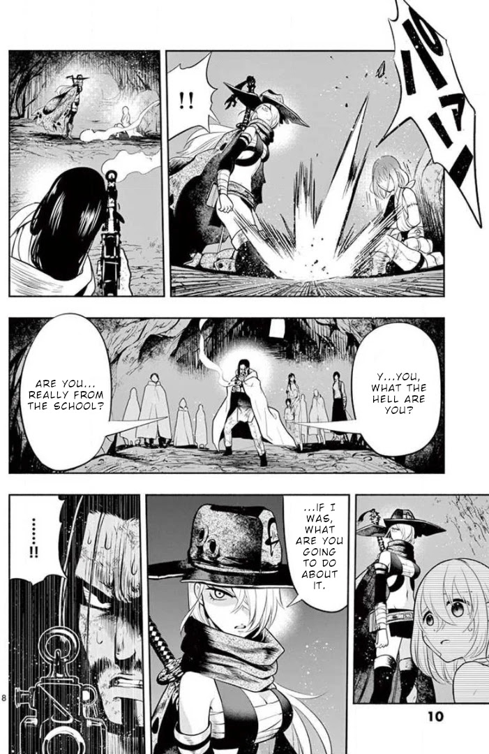 Haime to Zoukihime Chapter 7 page 9 - Chapter 7: Hug