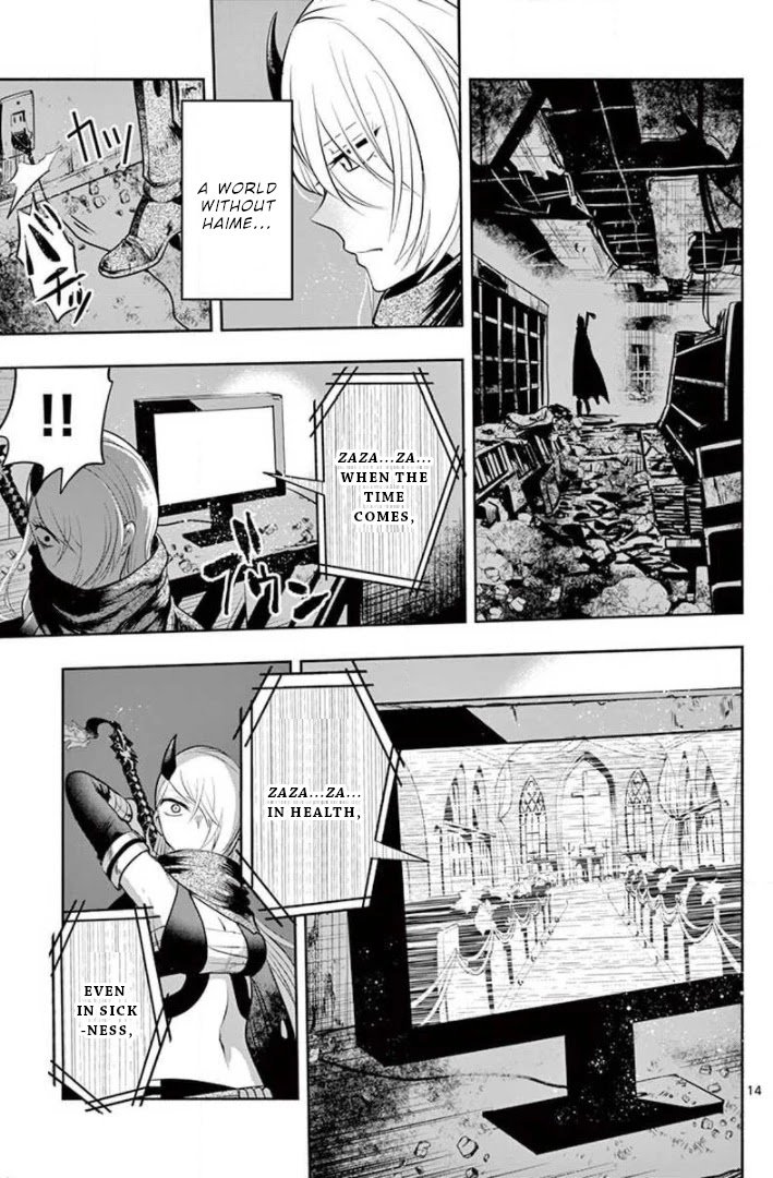 Haime to Zoukihime Chapter 8 page 16 - Chapter 8: Monsters