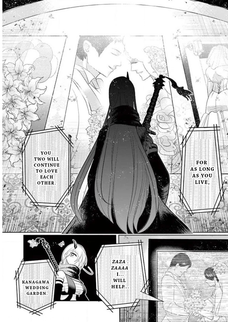 Haime to Zoukihime Chapter 8 page 17 - Chapter 8: Monsters