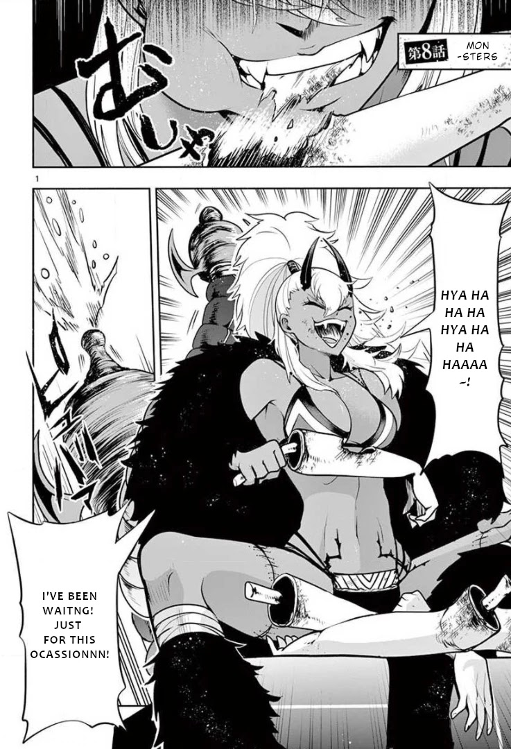 Haime to Zoukihime Chapter 8 page 3 - Chapter 8: Monsters