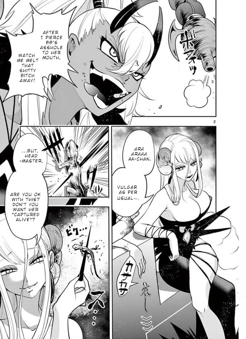 Haime to Zoukihime Chapter 8 page 4 - Chapter 8: Monsters