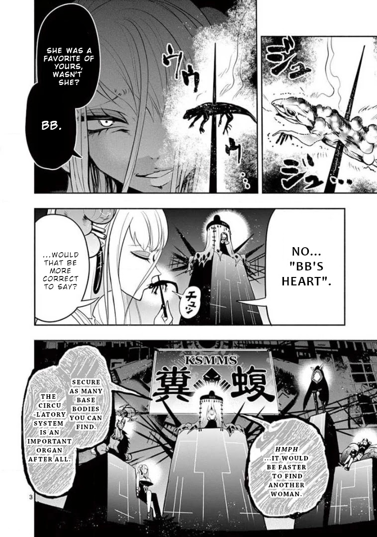 Haime to Zoukihime Chapter 8 page 5 - Chapter 8: Monsters