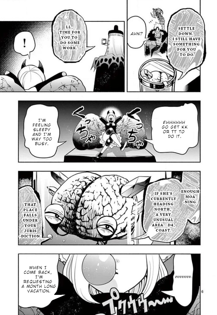 Haime to Zoukihime Chapter 8 page 8 - Chapter 8: Monsters
