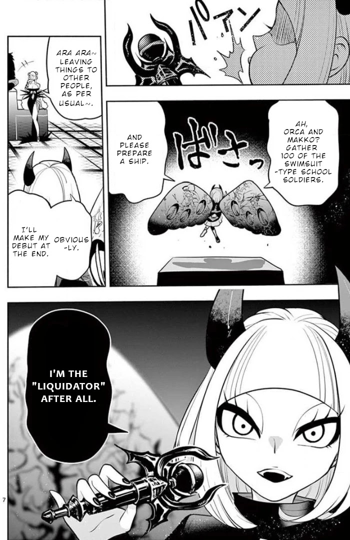 Haime to Zoukihime Chapter 8 page 9 - Chapter 8: Monsters