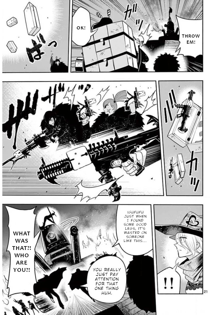 Haime to Zoukihime Chapter 9 page 23 - Chapter 9: Warrior