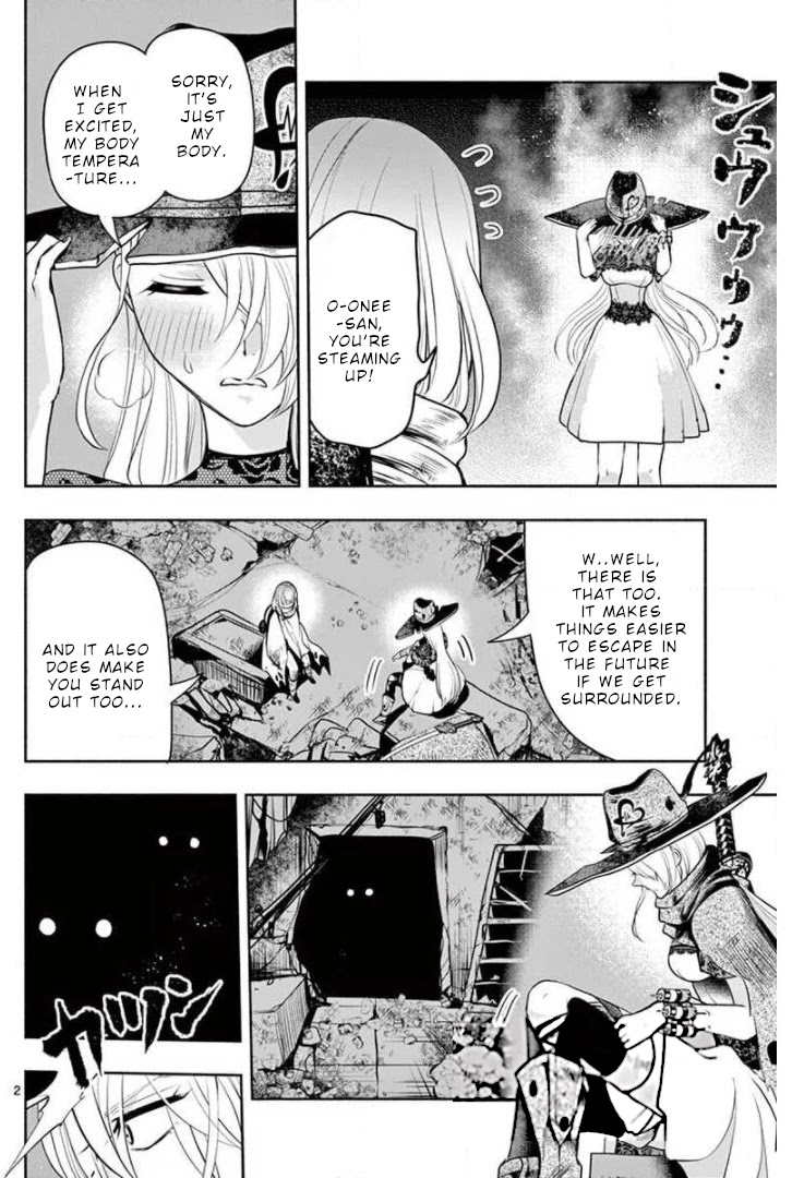 Haime to Zoukihime Chapter 9 page 4 - Chapter 9: Warrior