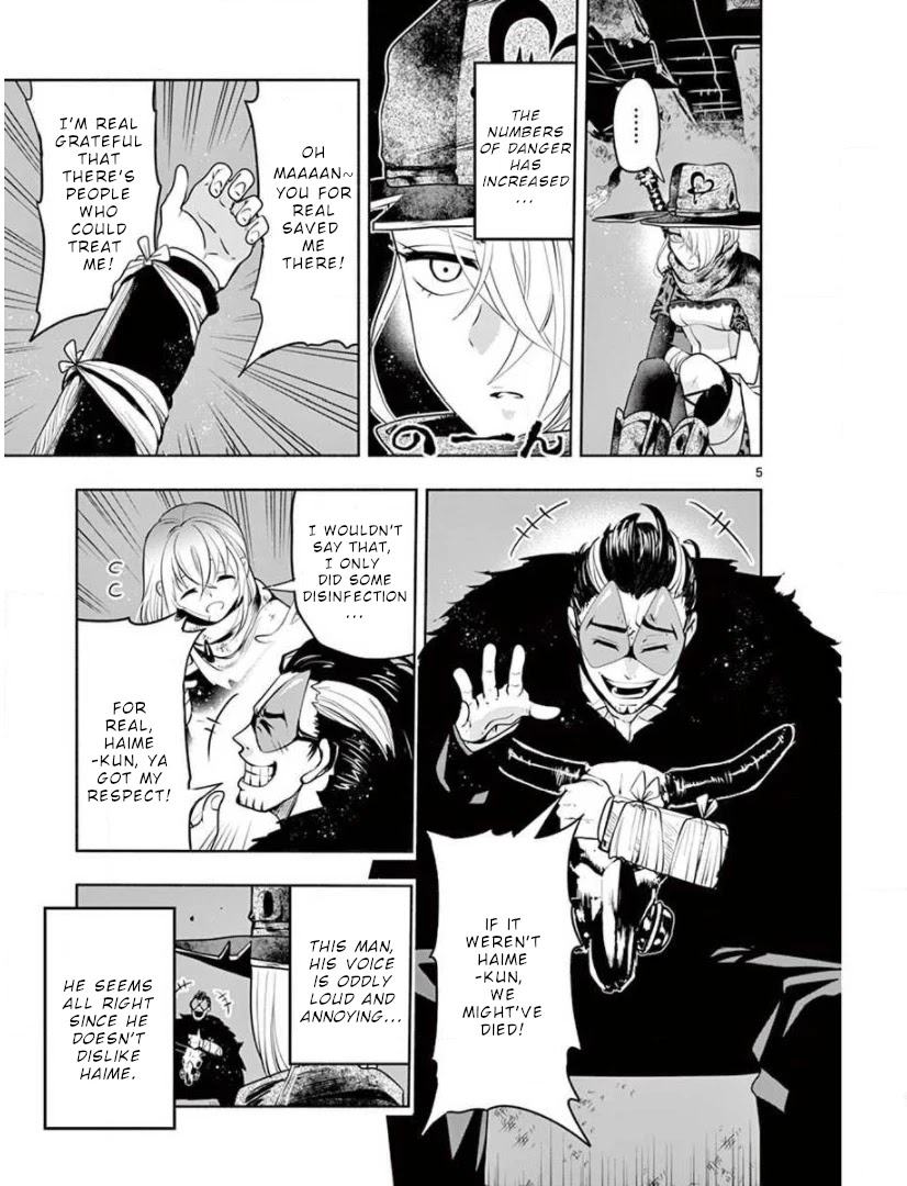 Haime to Zoukihime Chapter 9 page 7 - Chapter 9: Warrior
