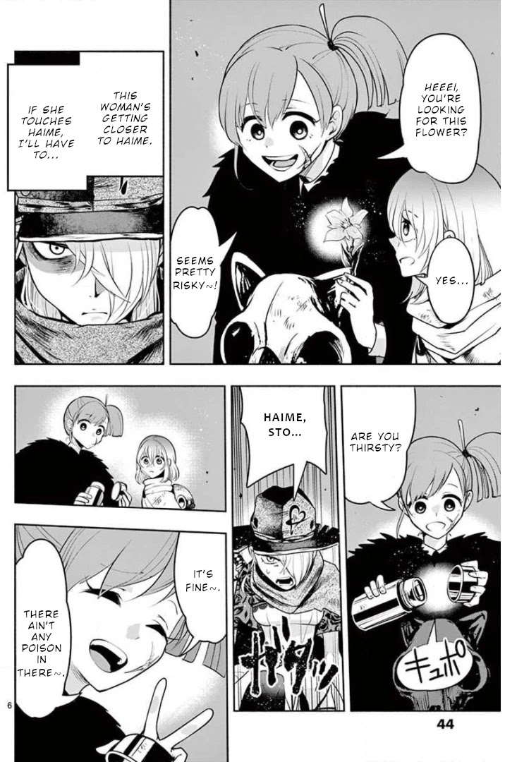 Haime to Zoukihime Chapter 9 page 8 - Chapter 9: Warrior