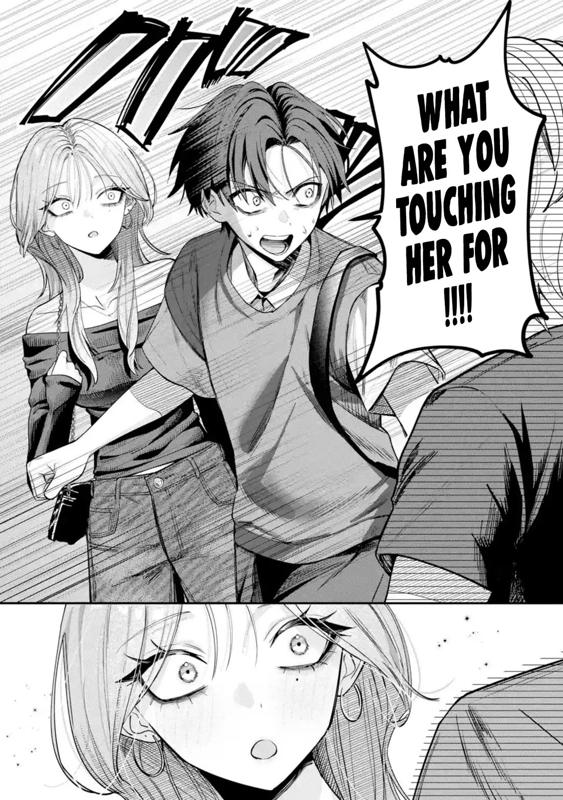 Haimiya-Senpai is Scary But Cute Chapter 11 page 7 - Chapter 11
