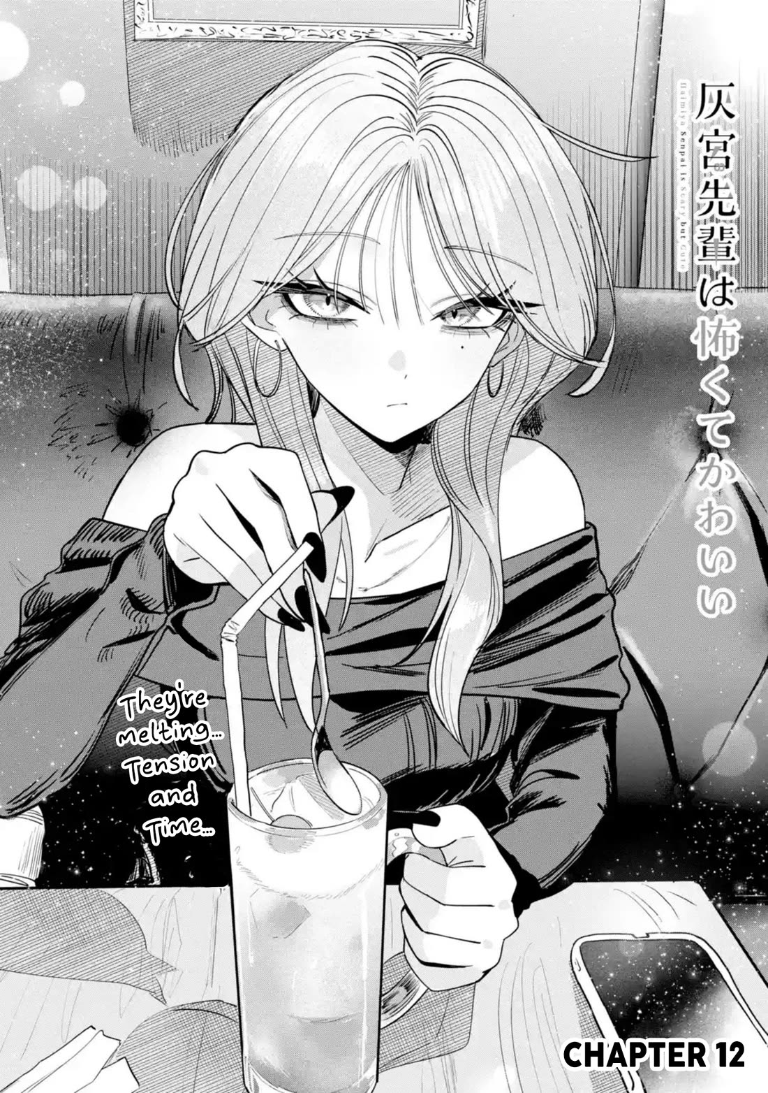 Haimiya-Senpai is Scary But Cute Chapter 12 page 2 - Chapter 12