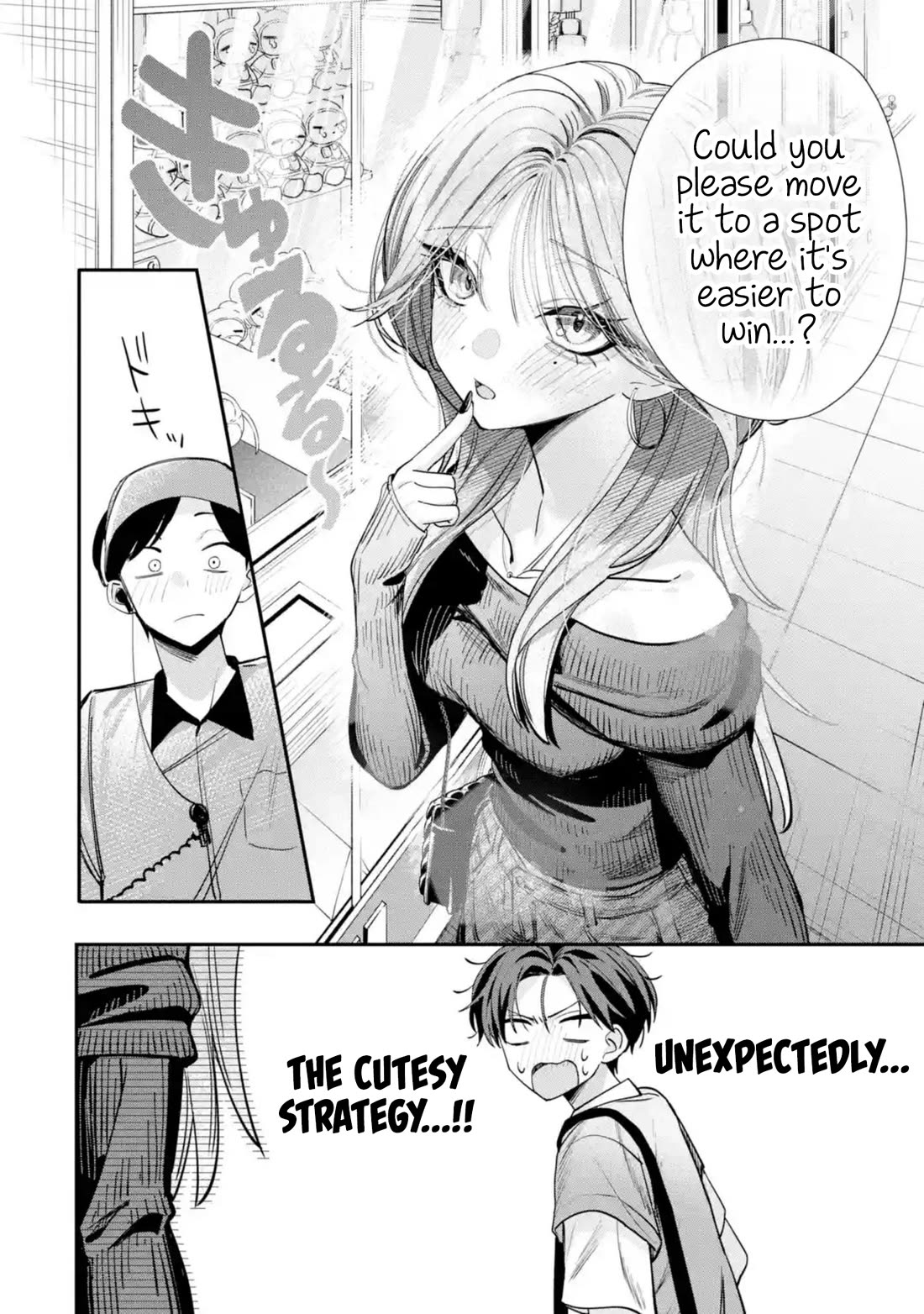 Haimiya-Senpai is Scary But Cute Chapter 12 page 8 - Chapter 12