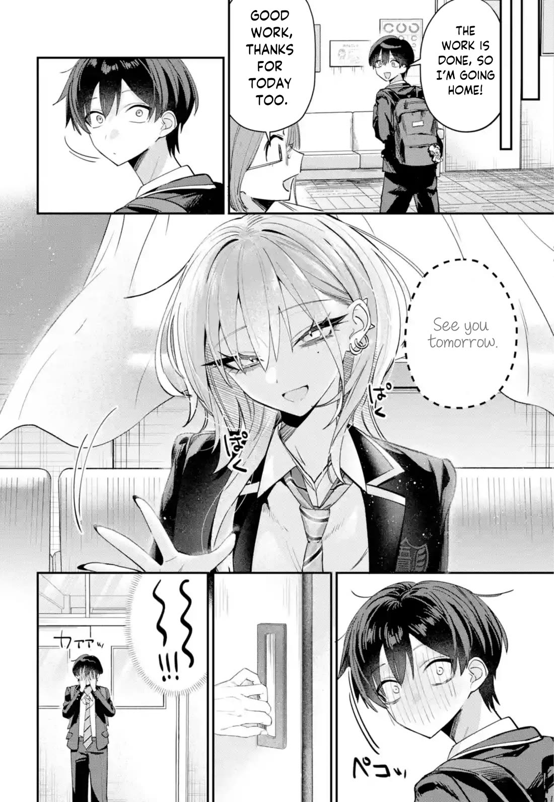 Haimiya-Senpai is Scary But Cute Chapter 14 page 9 - Chapter 14