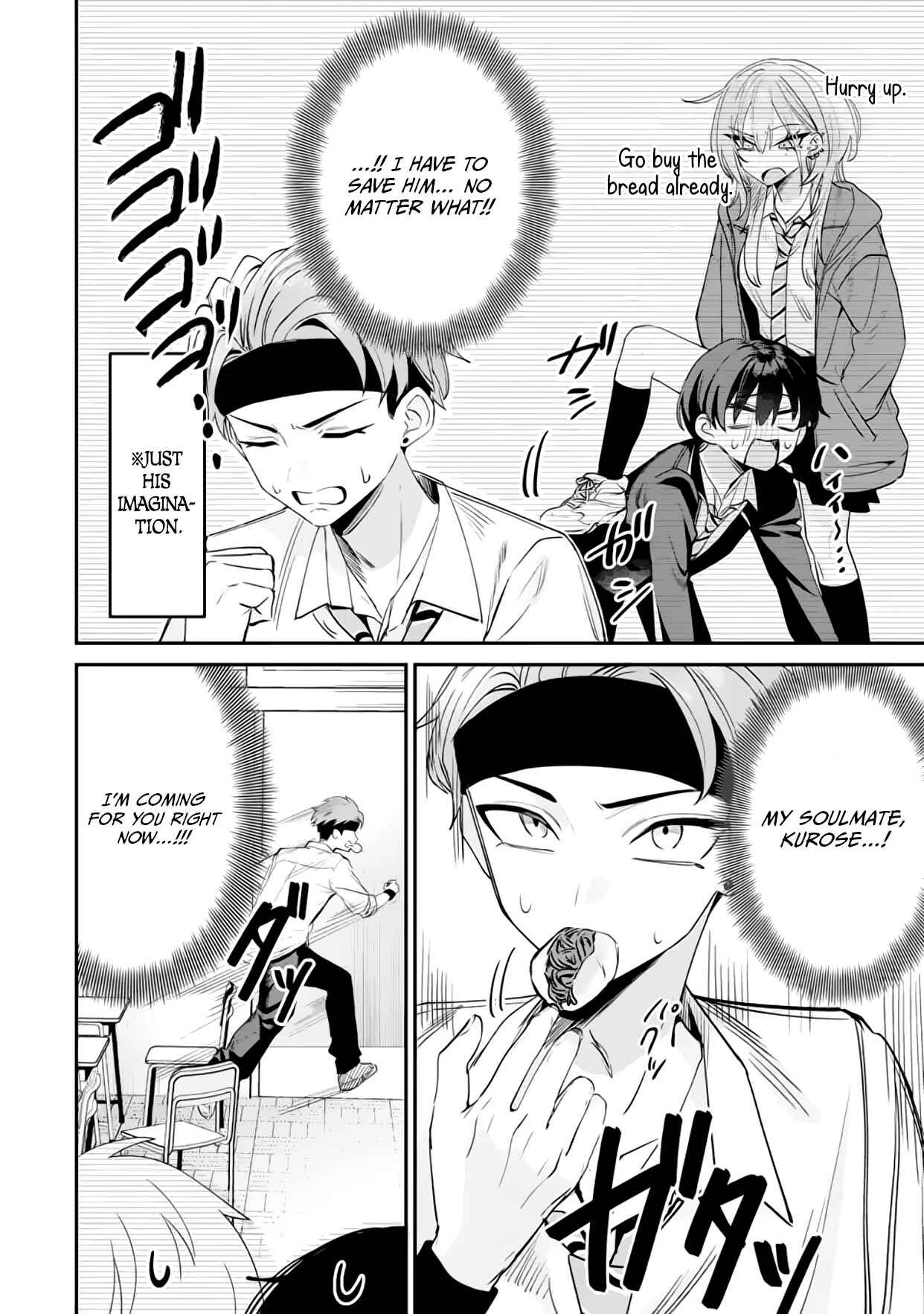 Haimiya-Senpai is Scary But Cute Chapter 16 page 3 - Chapter 16