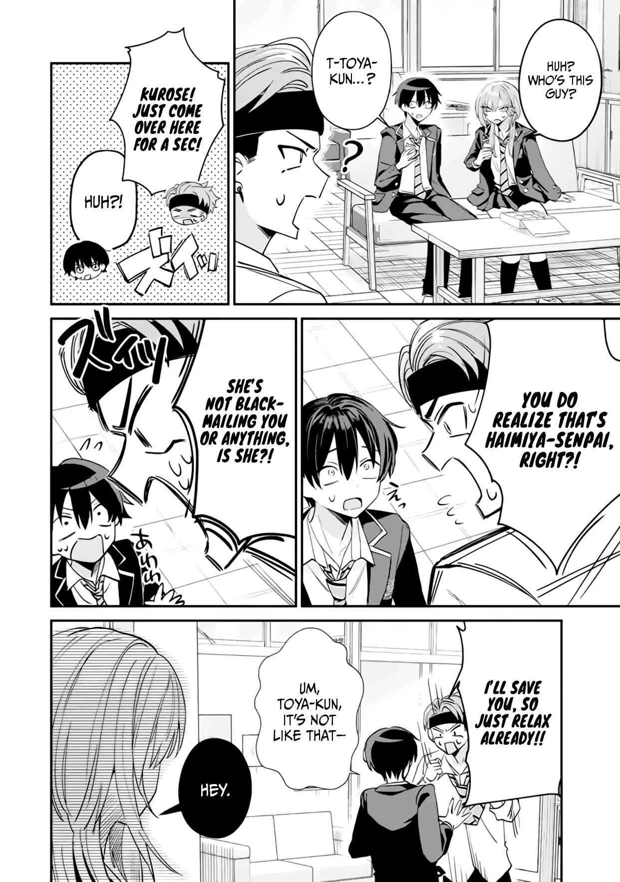 Haimiya-Senpai is Scary But Cute Chapter 16 page 5 - Chapter 16