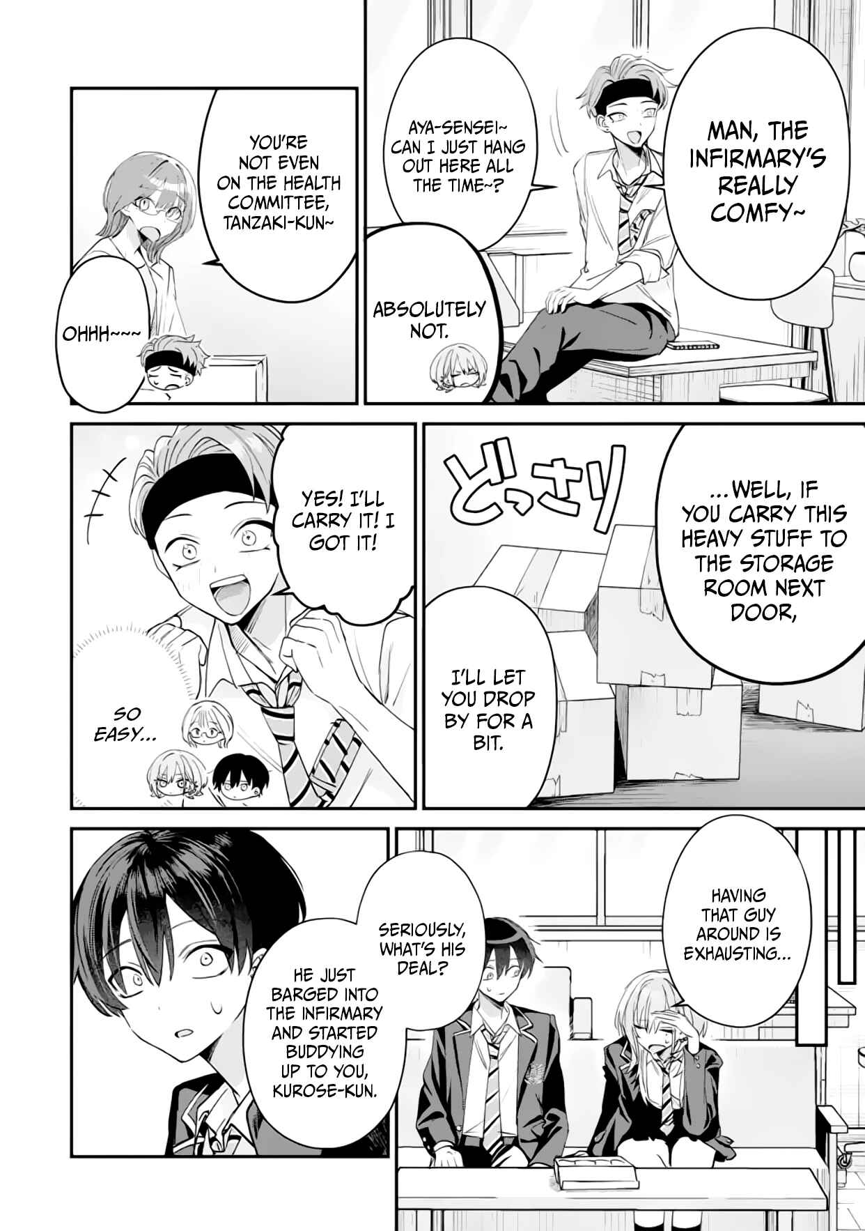Haimiya-Senpai is Scary But Cute Chapter 16 page 9 - Chapter 16