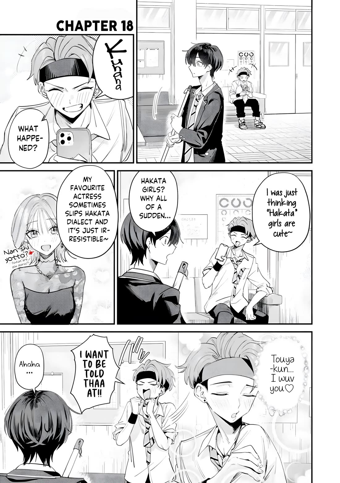 Haimiya-Senpai is Scary But Cute Chapter 18 page 2 - Chapter 18