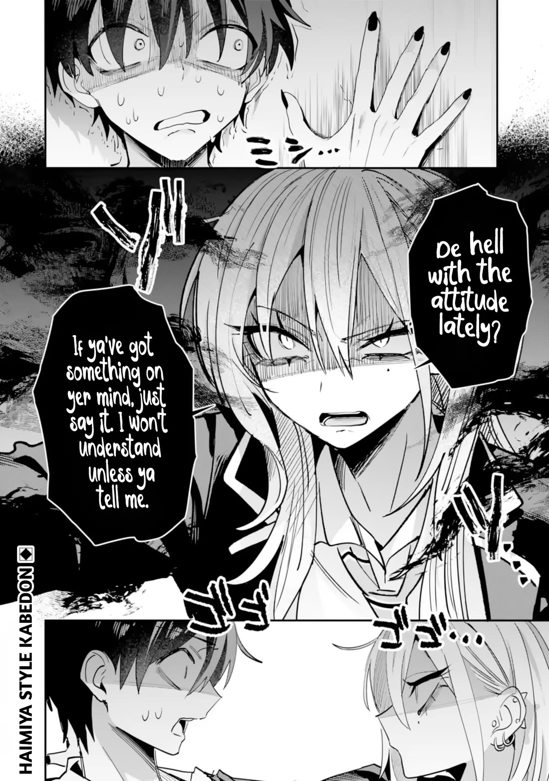 Haimiya-Senpai is Scary But Cute Chapter 20 page 15 - Chapter 20