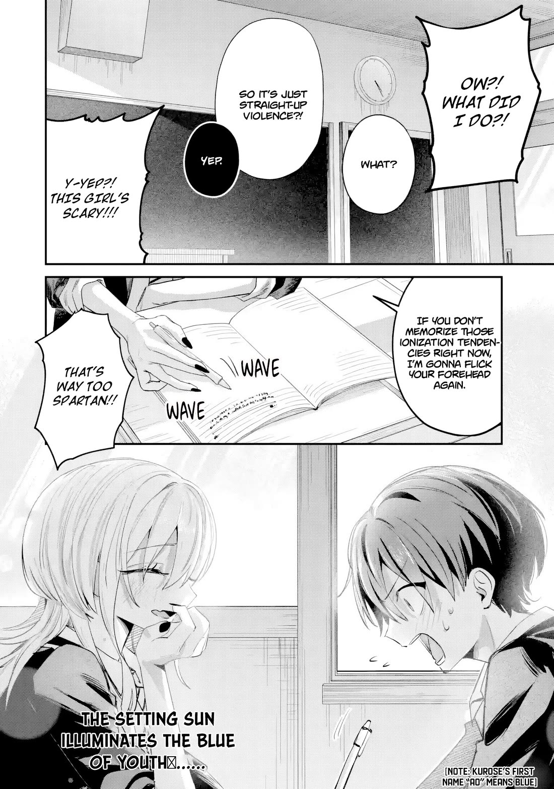 Haimiya-Senpai is Scary But Cute Chapter 23 page 15 - Chapter 23
