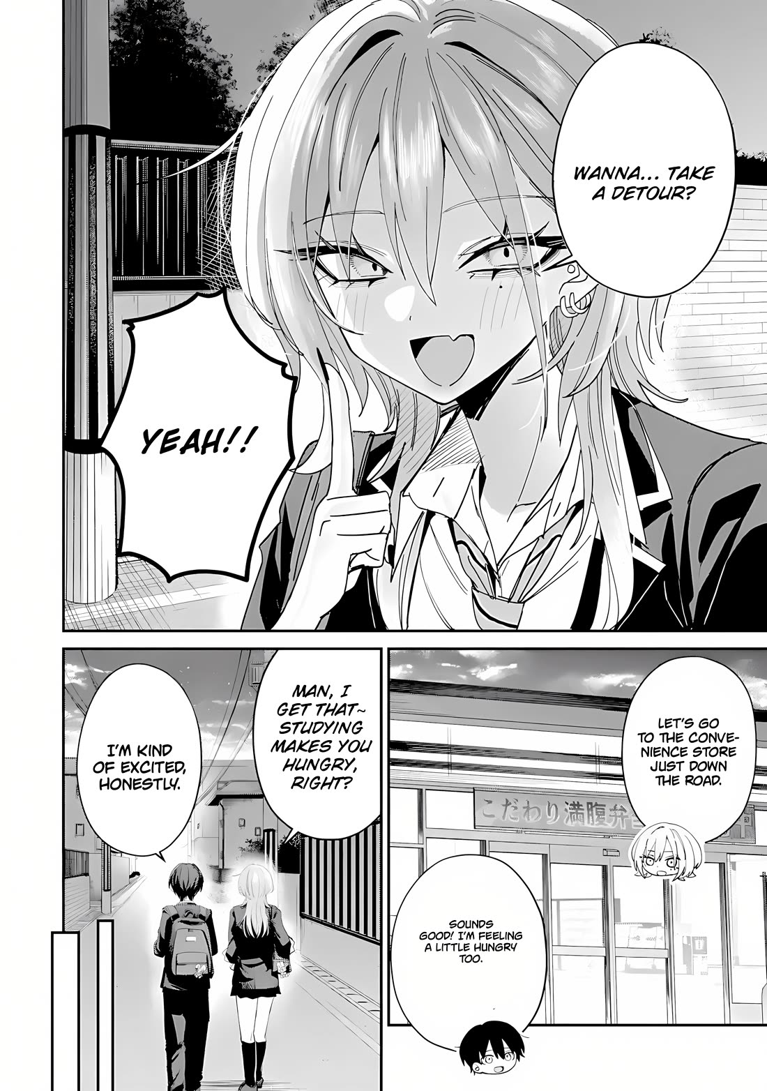 Haimiya-Senpai is Scary But Cute Chapter 25 page 3 - Chapter 25