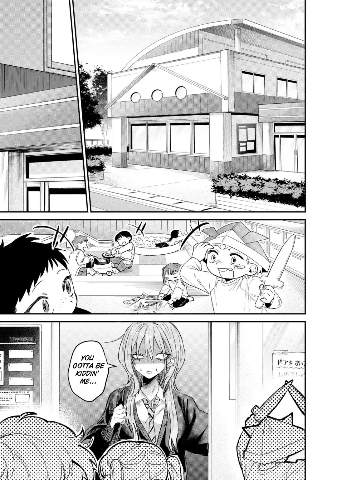 Haimiya-Senpai is Scary But Cute Chapter 27 page 17 - Chapter 27