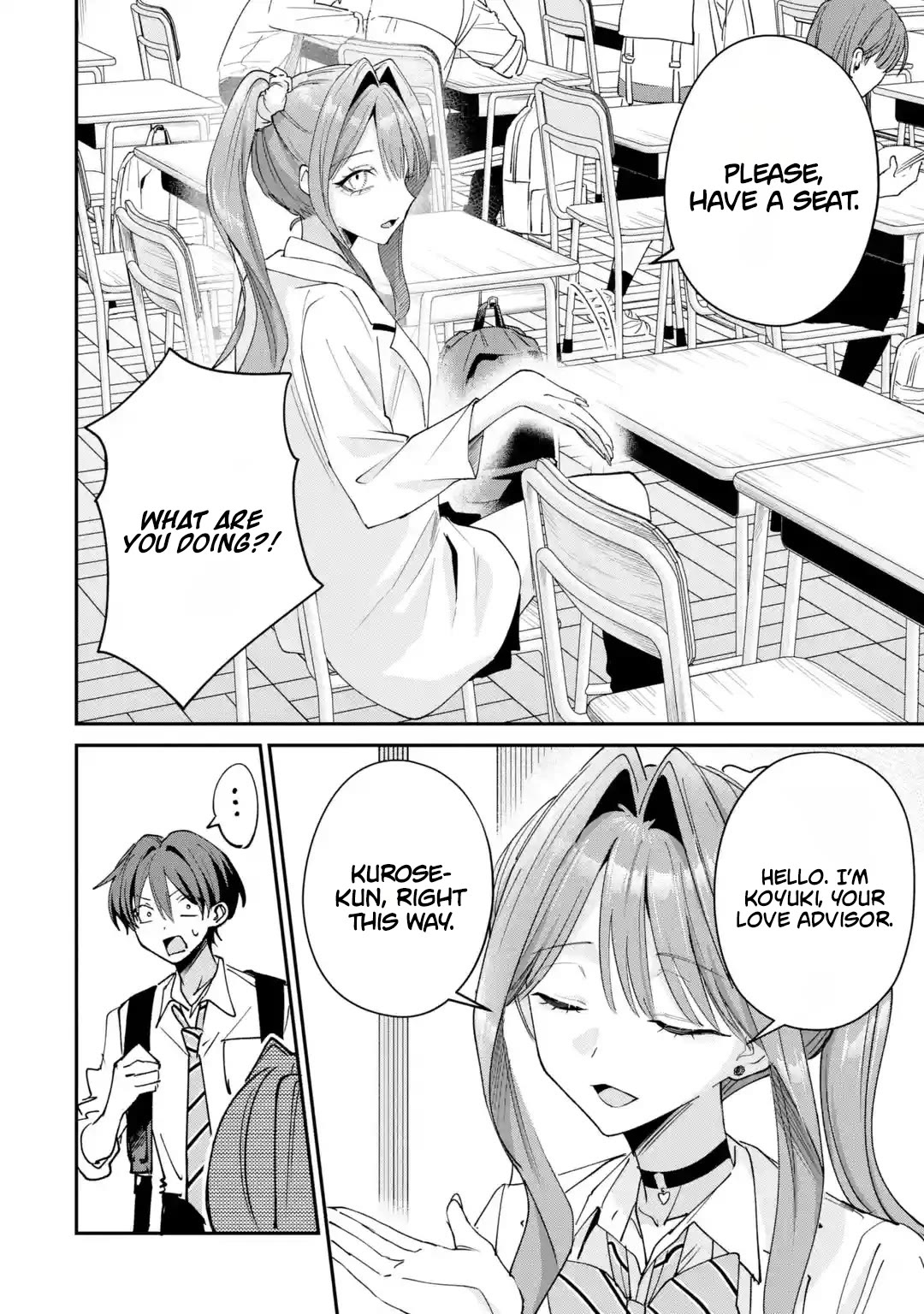 Haimiya-Senpai is Scary But Cute Chapter 36 page 5 - Chapter 36