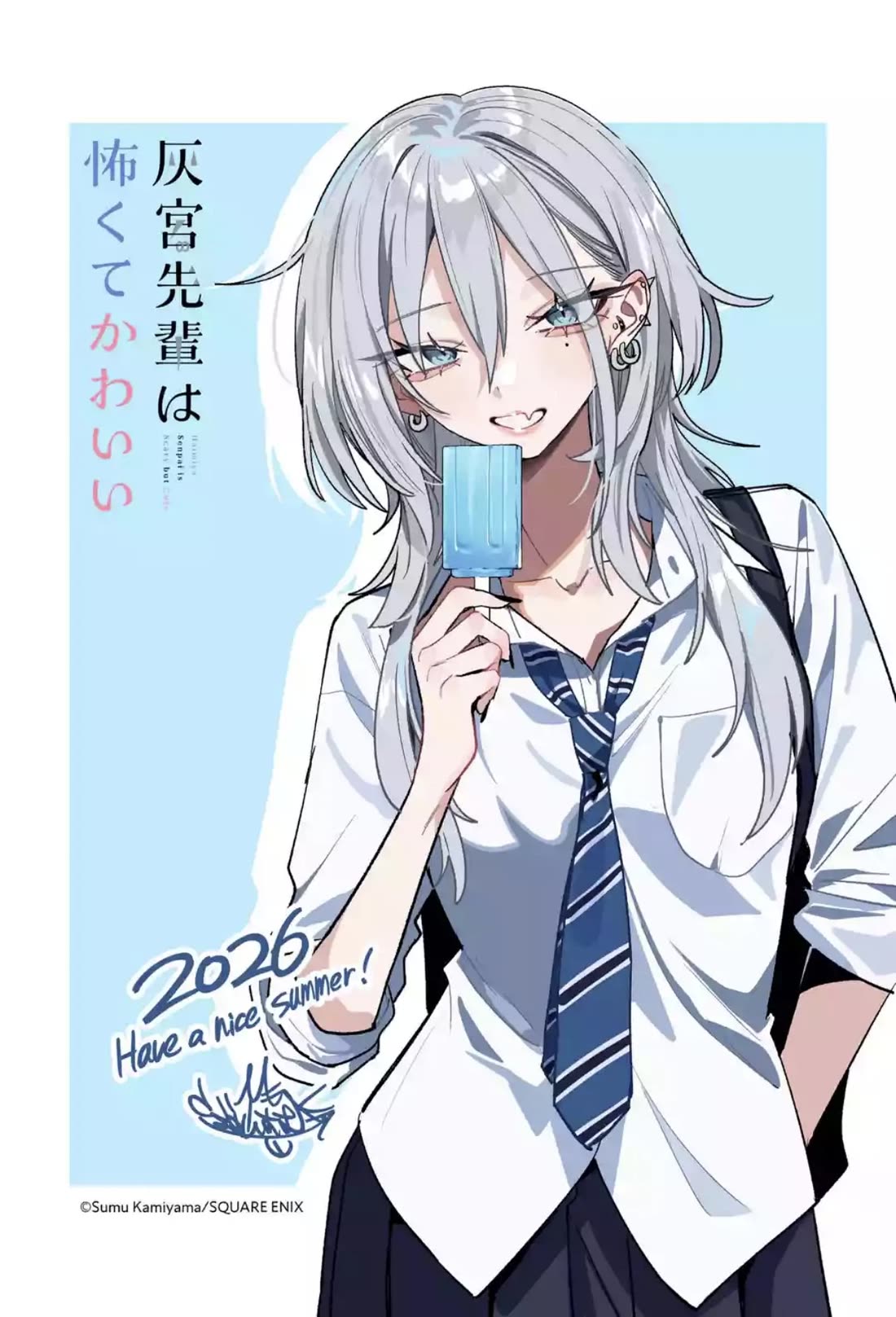 Haimiya-Senpai is Scary But Cute Chapter 39 page 23 - Chapter 39