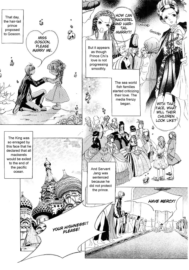 Hair-Tail Fish and Mackerel Chapter 0 page 14 - Chapter 0: Oneshot