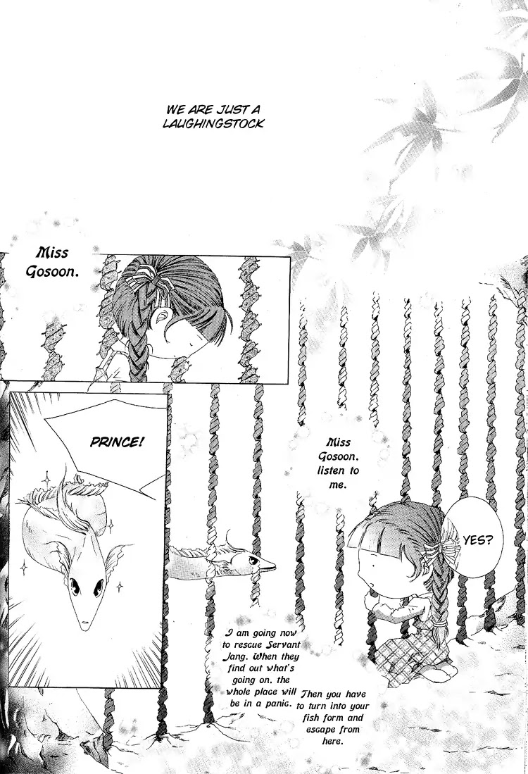 Hair-Tail Fish and Mackerel Chapter 0 page 16 - Chapter 0: Oneshot